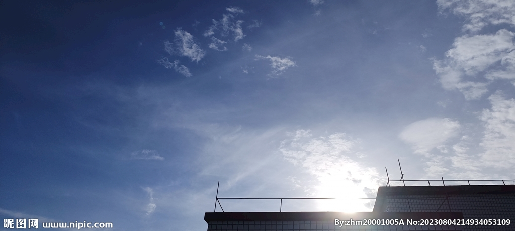 天空 