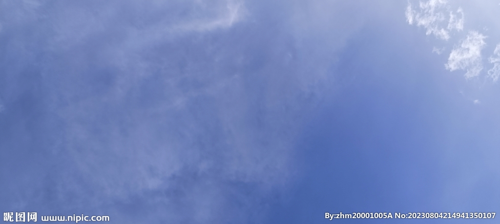 天空 