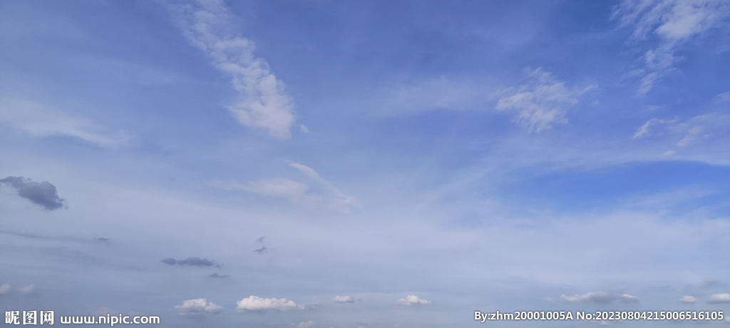 天空 