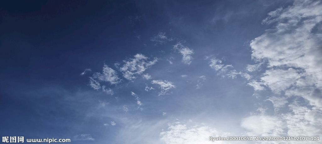 天空 