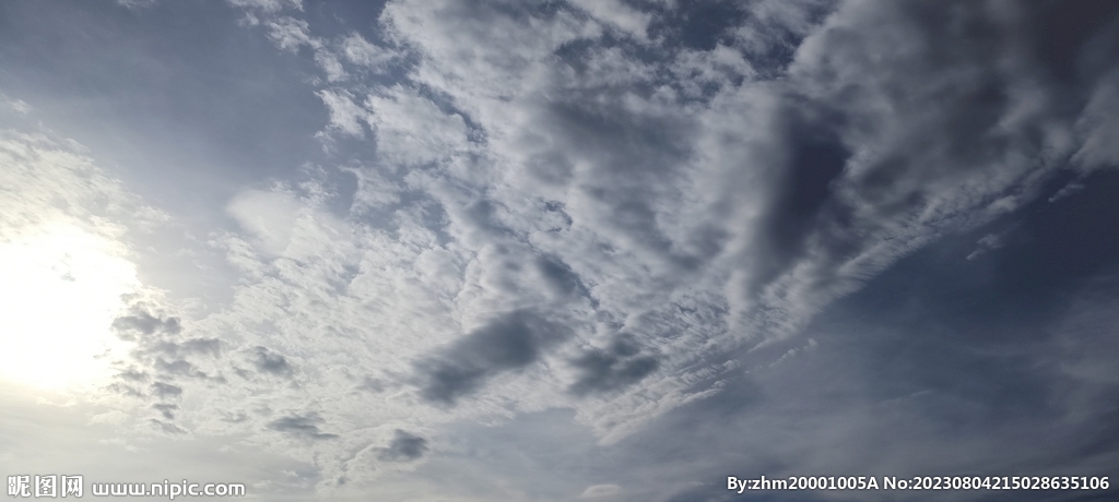 天空 