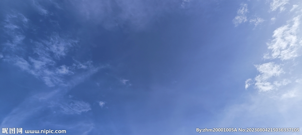 天空 