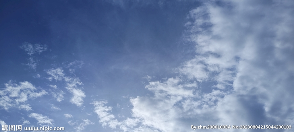 天空 