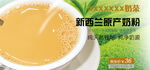 奶茶