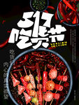 517吃货节