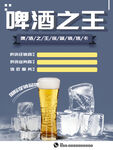 啤酒