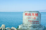 云南大理