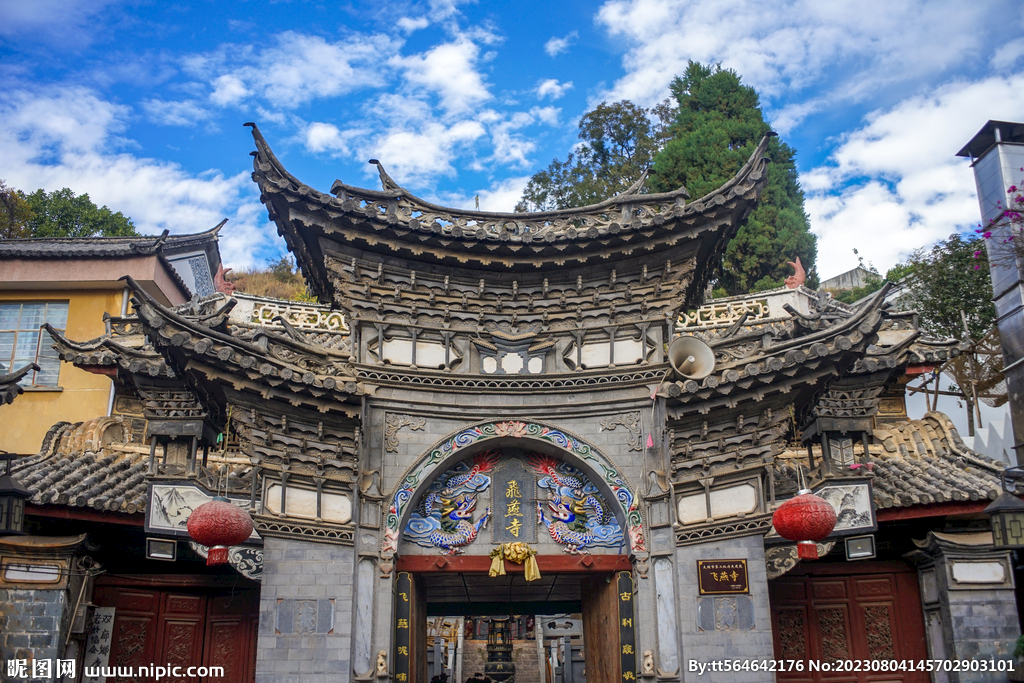 洱海双廊飞燕寺