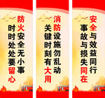 标语