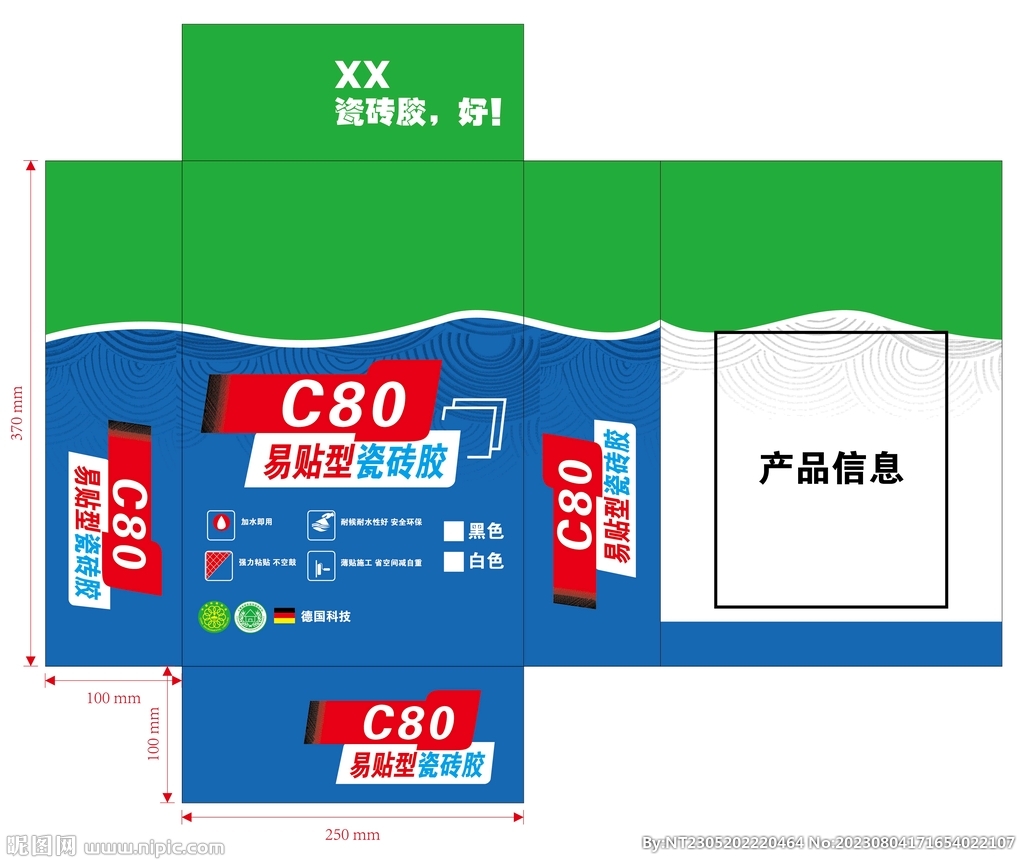 易贴型瓷砖胶平面图