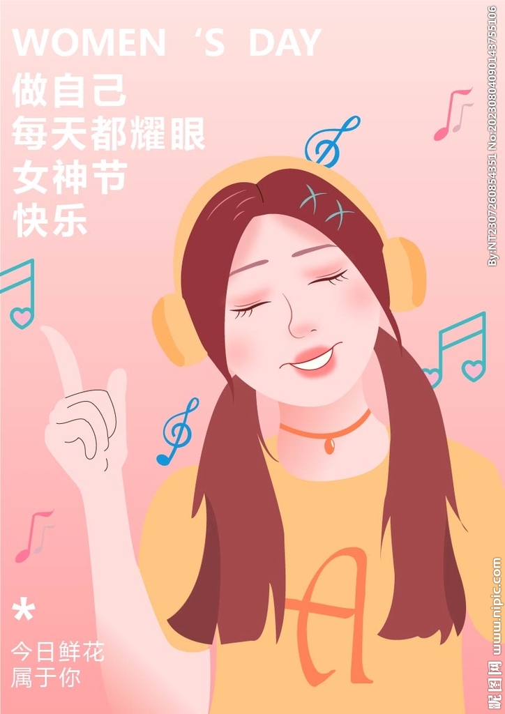 平面插画