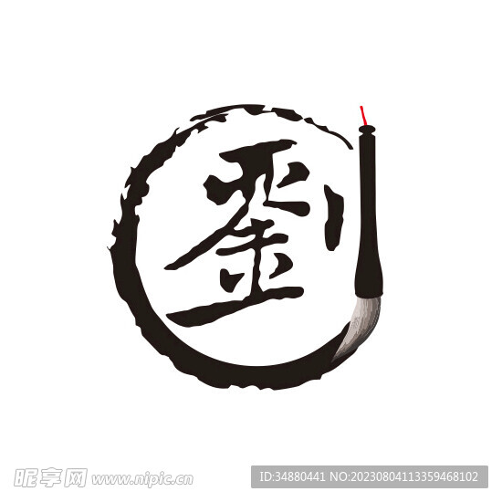 刘氏LOGO