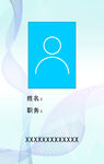 工作证件