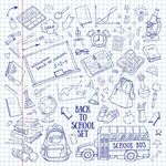 小学生文具 