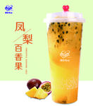 凤梨百香果