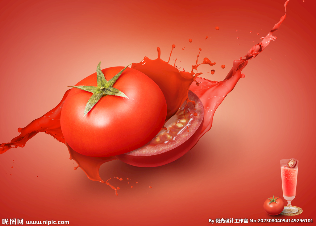 西红柿