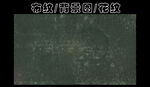 布纹