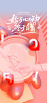 七夕  