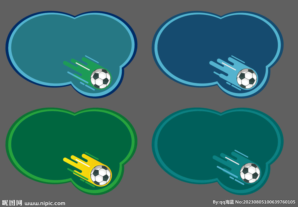 足球类底图