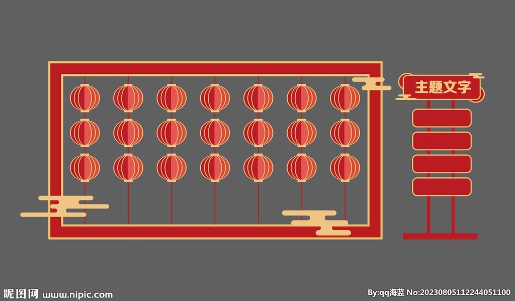 灯笼墙造型