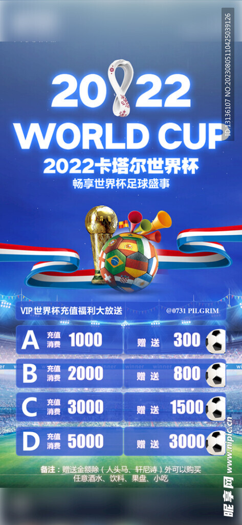 酒吧海报