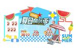 商场美陈设计