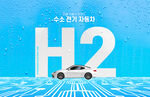 汽车海报  