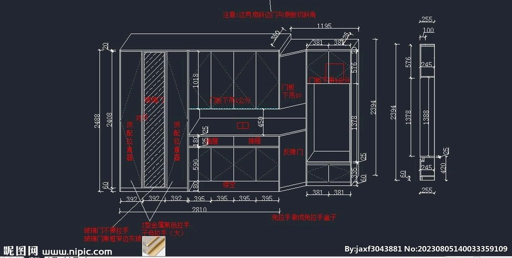 入户鞋柜定制设计