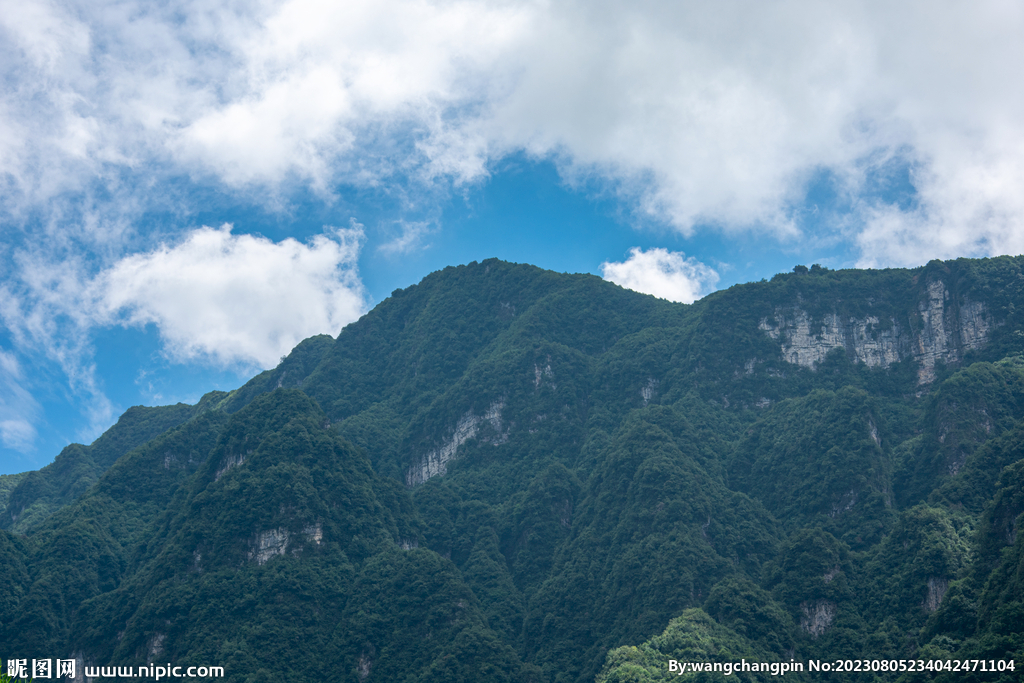 大山