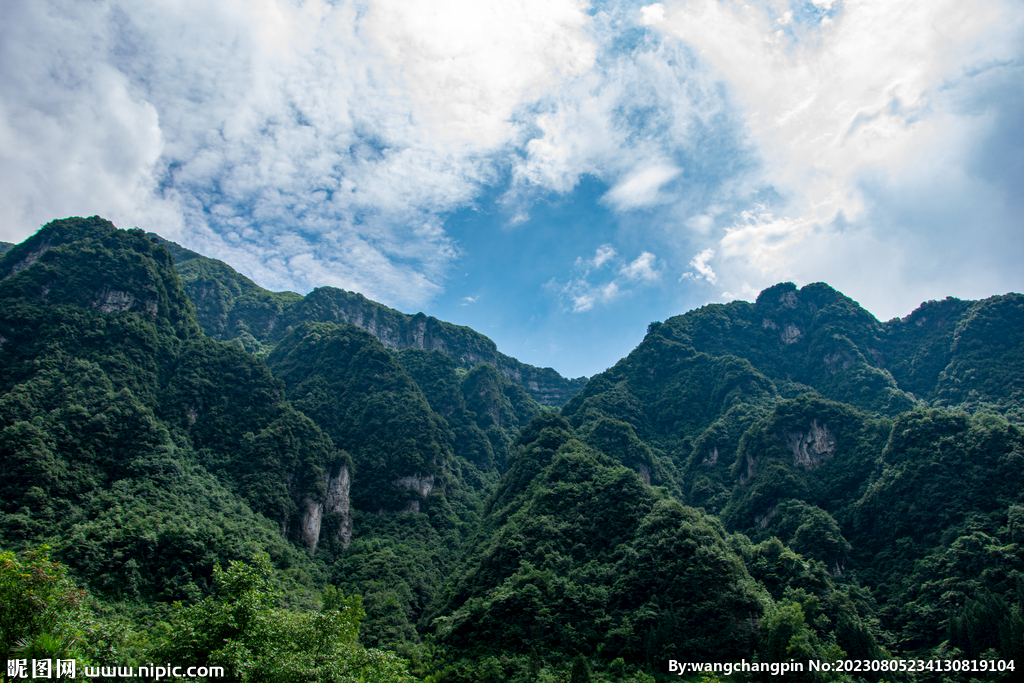 大山