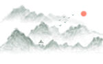  水墨山水