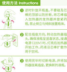 蚊香液使用方法