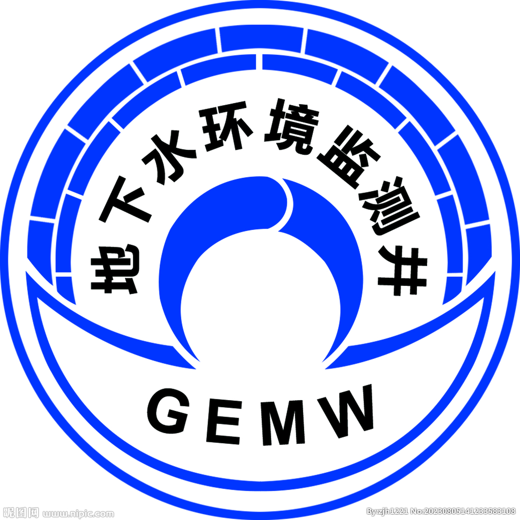 地下水环境 标识