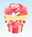 七夕 