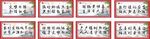 乡村振兴标语