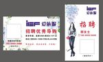 服装名片
