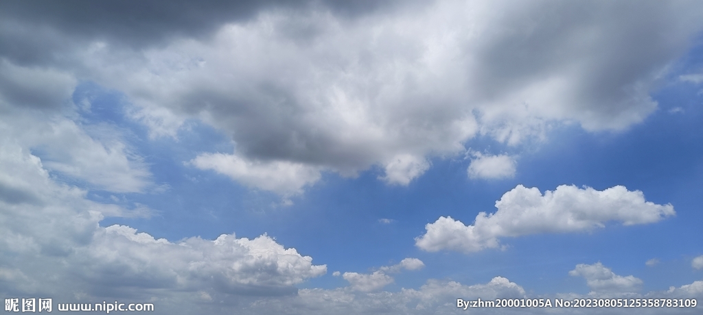 天空 