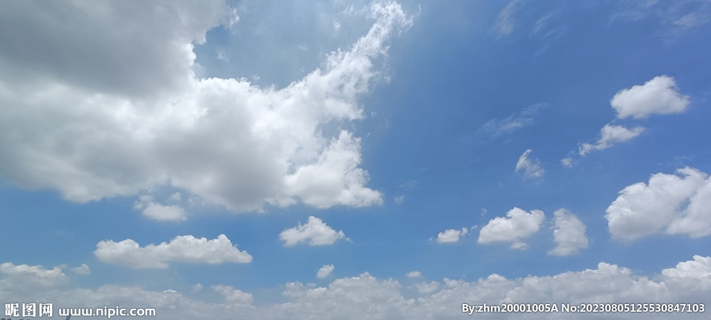 天空 