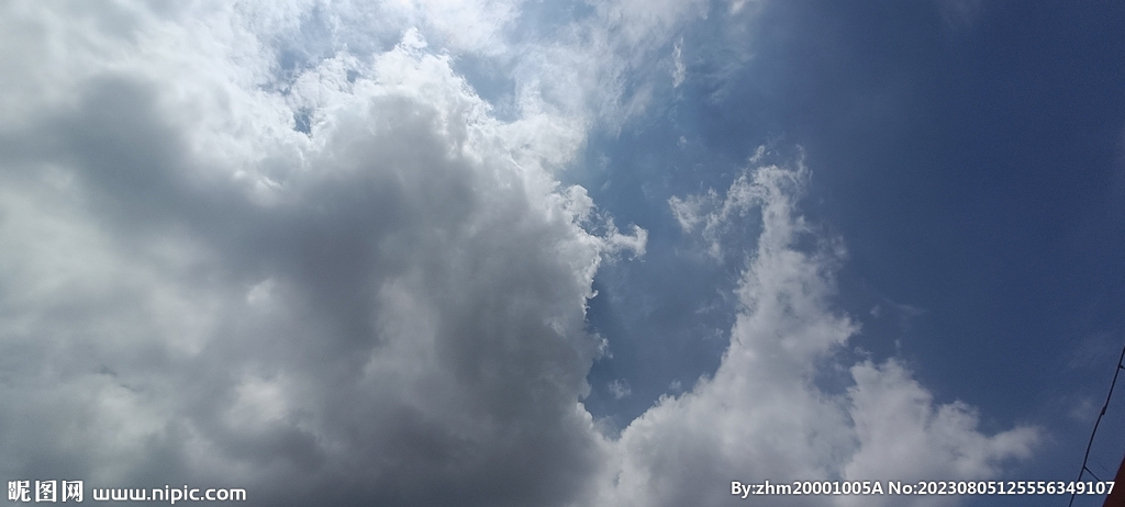 天空 
