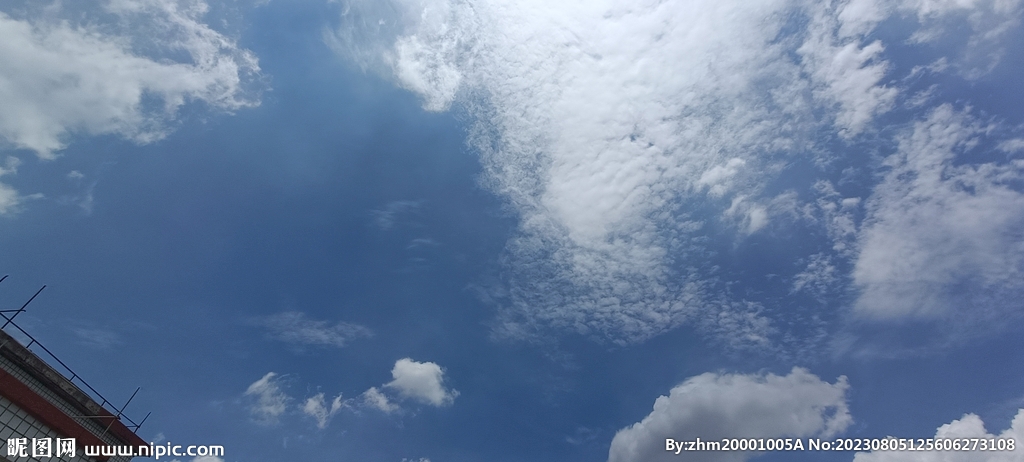 天空 