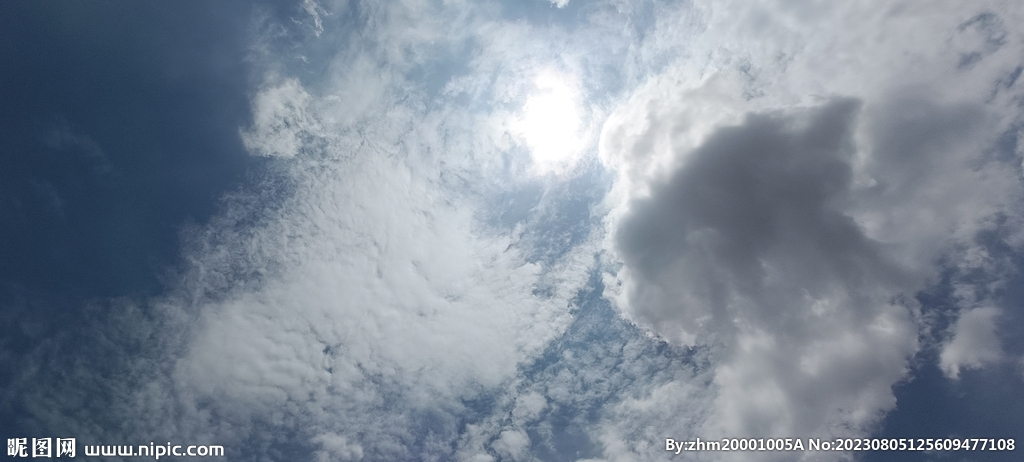 天空 