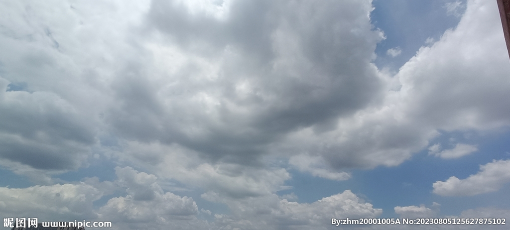 天空 