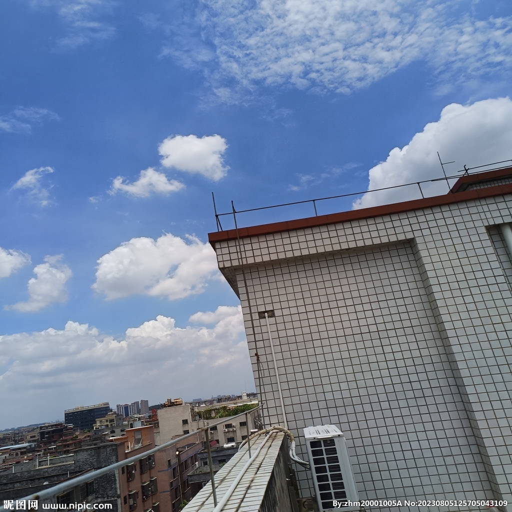 天空 