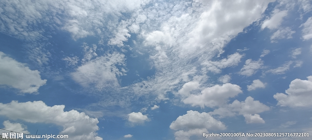 天空 