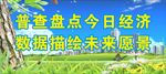 未来愿景