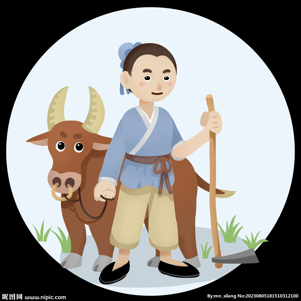  农耕男人