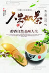 人生如茶