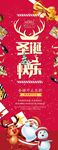 圣诞快乐