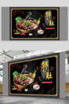 鲜毛肚