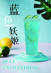 蓝色妖姬